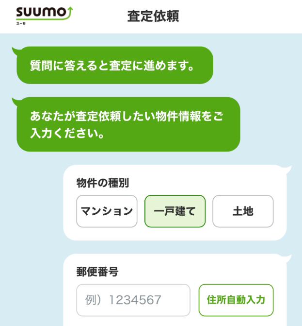 01.̉Ƃ𔄂鎞̐ŋ(X[)