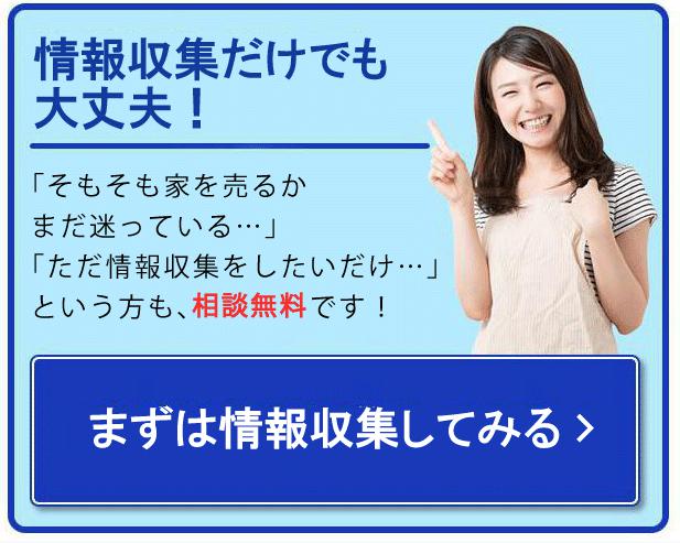 �Ɩ����ꊇ����o�i�[1